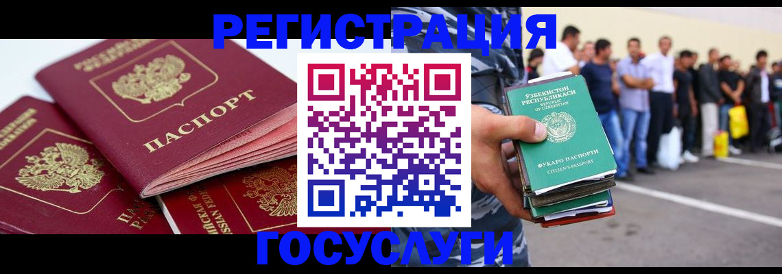 регистрация для школы в Белёве