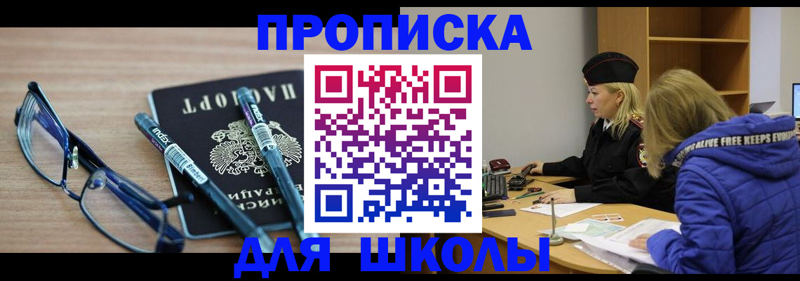 временная регистрация госуслуги в Белёве