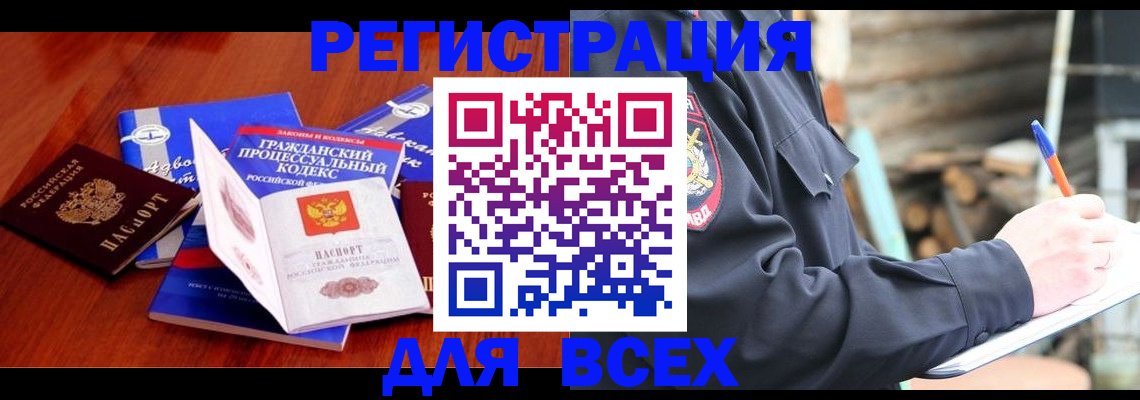 регистрация для дет. сада в Белёве